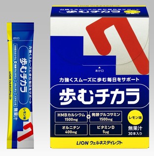 ライオンから中高年向けに粉末清涼飲料 歩むチカラ を通信販売限定発売 J Cast トレンド
