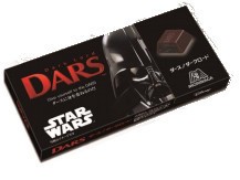 スターウォーズファンでなくとも食べたい　苦味がたまらないチョコ「ダース／ダークロード」【レビューウォッチ】