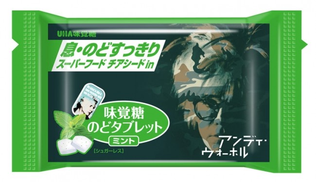 フレーバー　ミント