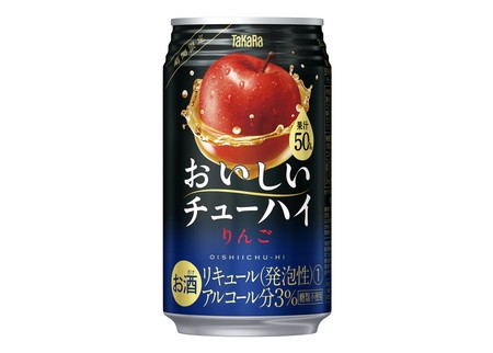 タカラ「おいしいチューハイ」＜りんご＞ 期間限定発売