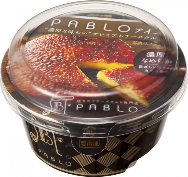 赤城乳業「PABLOアイス　濃厚な味わいプレミアムチーズタルト」発売