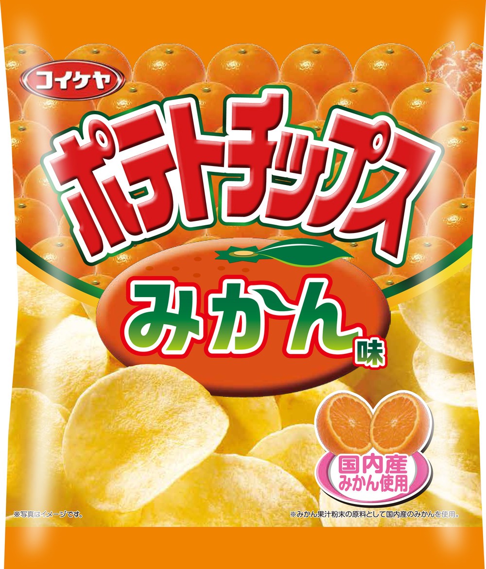 みかん×ポテチのユニークな味わい　
