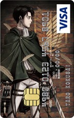 「進撃の巨人VISAカード」誕生　ポイントをオリジナルグッズと交換特典