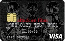 エレン・ミカサ・アルミンデザイン