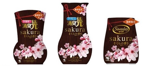 小林製薬、「消臭元」と「サワデー」に一足早く春を感じる「さくらの香り&パッケージ」期間限定発売