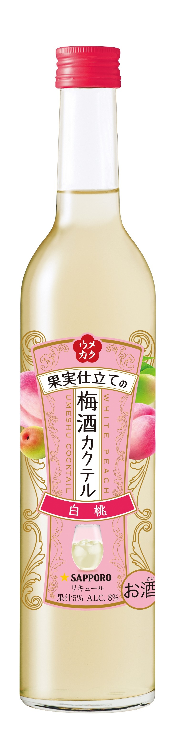 白桃の果汁使用で、香りとフルーティな味わいが楽しめる