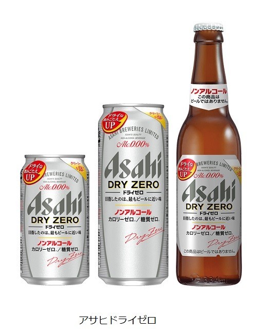 ノンアル「アサヒドライゼロ」をリニューアル発売