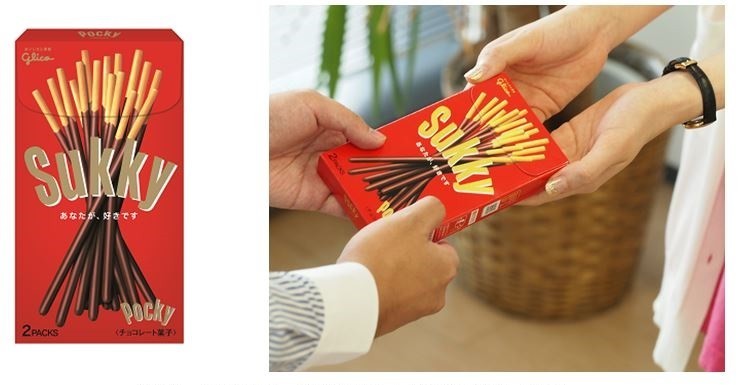 「Sukky（スッキー）」や「Ganbacky（ガンバッキー）」など、メッセージが伝えられる「ポッキー」発売