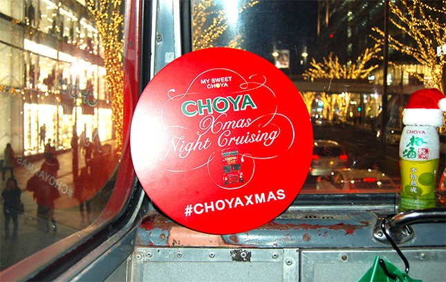 車内を飾るイベントグッズ