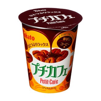 コーヒーとチョコの味わい　東ハト「プチカフェ・香ばしコーヒー味」発売