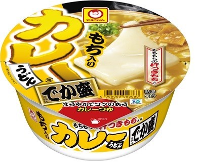 ボリュームたっぷりの「マルちゃん　もち入りカレーうどん」