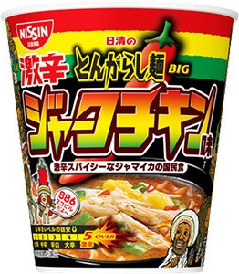 「日清のとんがら麺ビッグ」から、ジャマイカの国民食「ジャークチキン」味