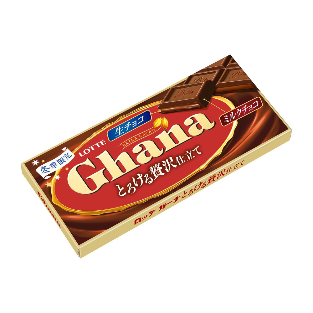 ガーナとろける贅沢仕立て
