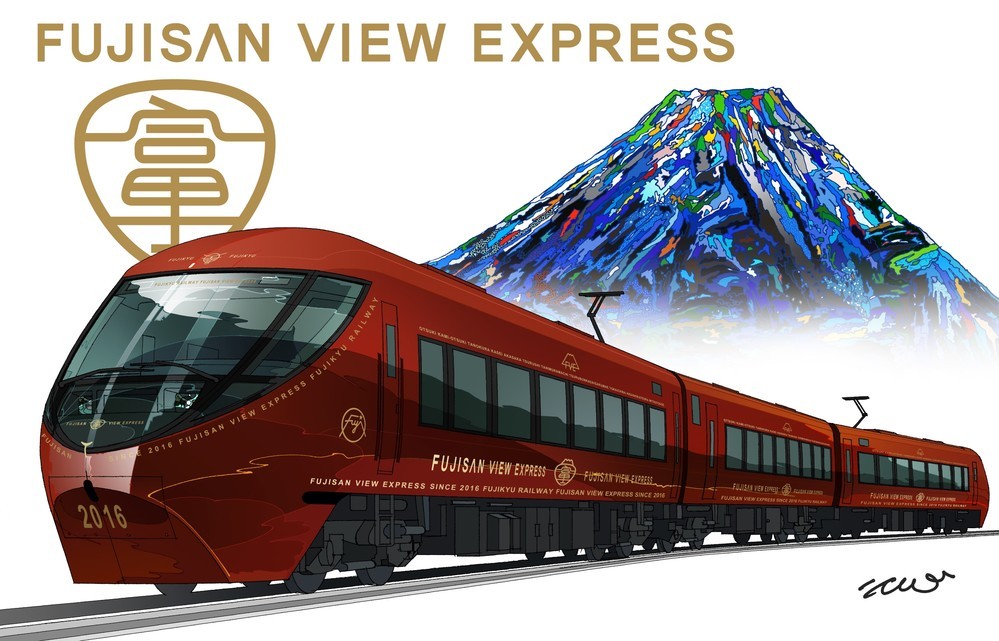 「富士山に一番近い鉄道」に新型特急が登場　「あさぎり」を改造