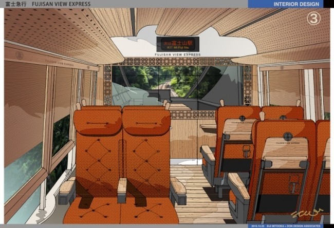 Design and Illustration by Eiji Mitooka + Don Design Associates