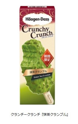 さまざまな食感が楽しめるハーゲンダッツ「クランチークランチ『抹茶クランブル』」期間限定発売