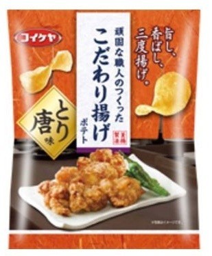 カリカリ食感にまんま唐揚げの味　湖池屋の新ポテチが完成度高すぎ【レビューウォッチ】