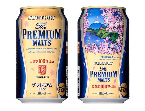 サントリー「ザ・プレミアム・モルツ」数量限定で春のデザイン缶を発売