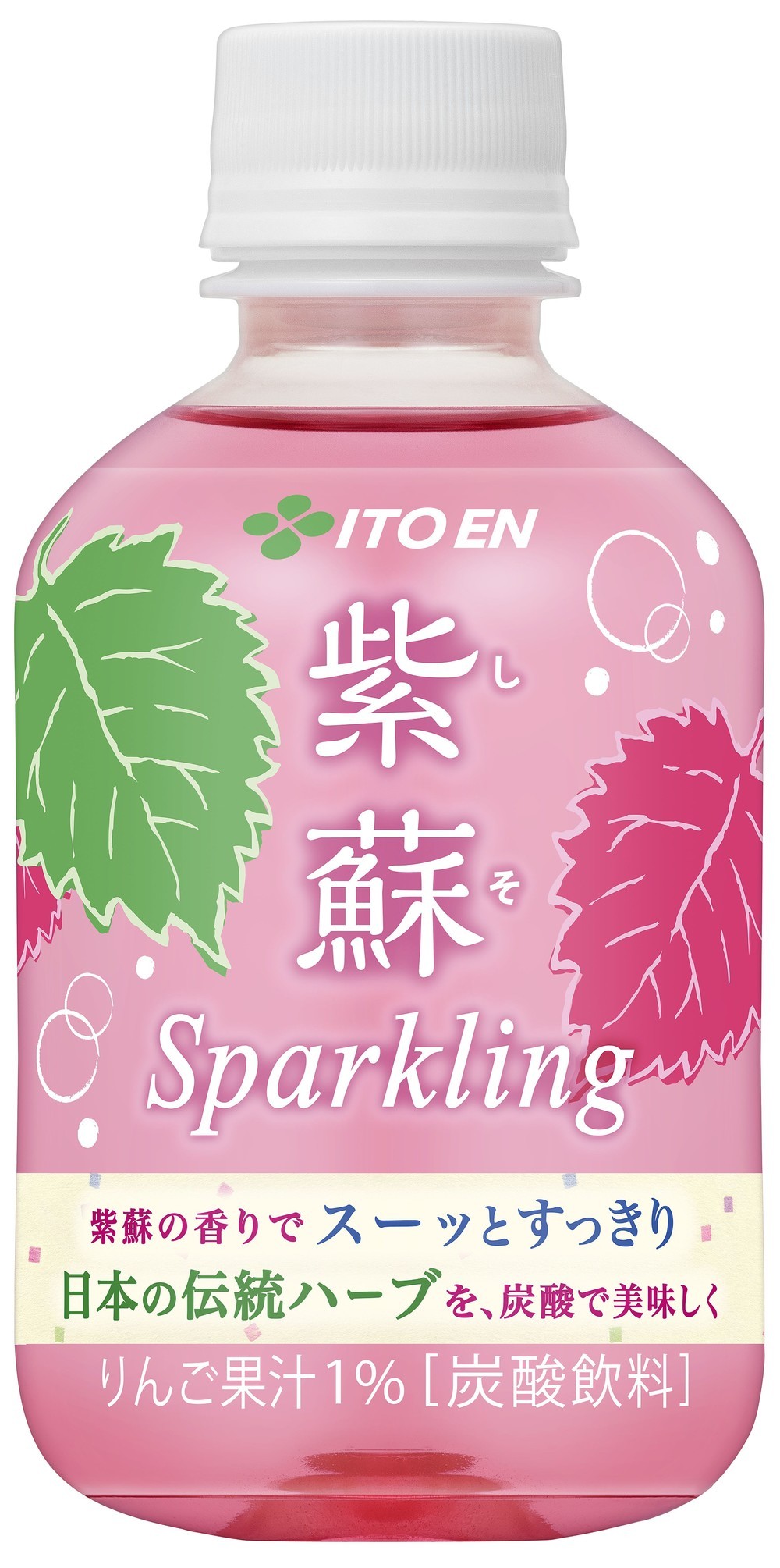 日本の伝統ハーブにりんご果汁ですっきりとした味わい...伊藤園「紫蘇スパークリング」