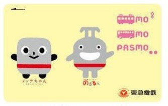 「のるるん」と「ノッテちゃん」をデザインした東急オリジナルPASMOと「光る！パスケース」を発売