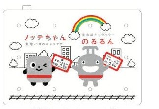 のるるん ノッテちゃん デザインPASMO&光る！パスケースセット のるるん、ノッテちゃんのデザインPASMO＆光る！パスケースセット