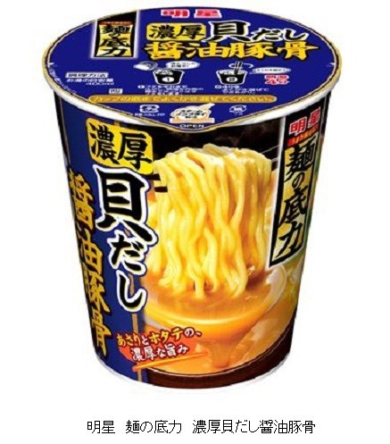 タテ型BIGサイズカップ「明星　麺の底力　濃厚貝だし醤油豚骨」を発売