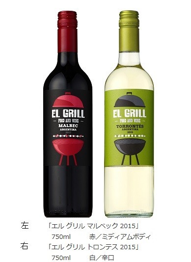 サントリーワイン、