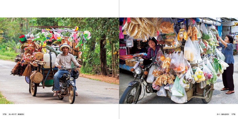 （左）カンボジア・雑貨売り （右）タイ・食料品売り