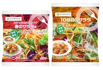 春らしいカラフルな色合い
