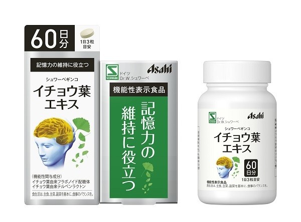 記憶力の維持に役立つDr.W.シュワーベ製薬社のイチョウ葉使用！