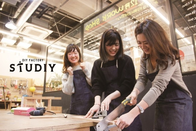 日本初のDIYライフスタイルスクール、大阪に3月オープン！
