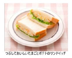つぶしておいしいたまごとポテトサラダ