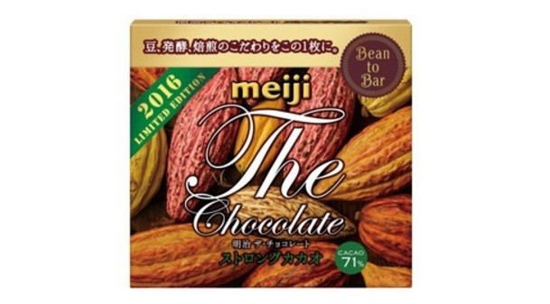 スーパーで買える高級チョコの味　「ザ・チョコレート」カカオ71％の新味が好評【レビューウォッチ】