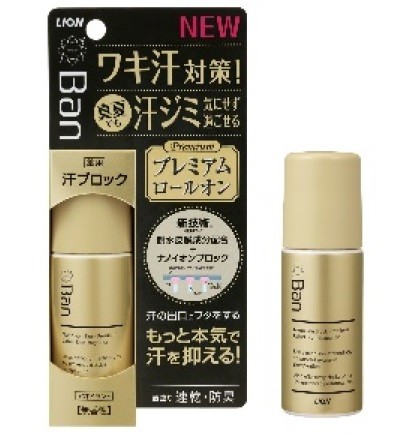 ライオン、直塗りタイプの制汗剤「Ban 汗ブロックロールオン　プレミアムラベル」発売