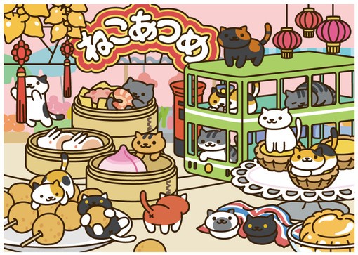 癒し系人気ゲームアプリ「ねこあつめ」