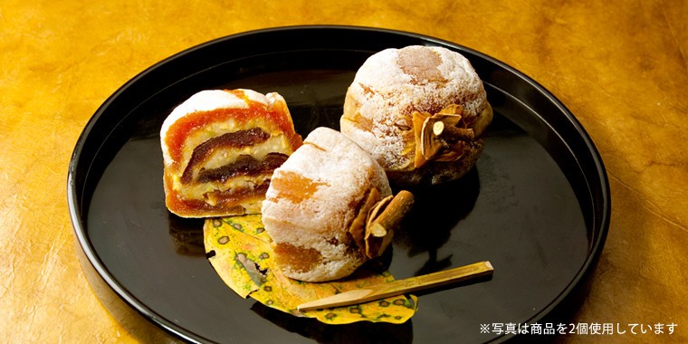 「1個3240円」の超高級和菓子　源頼朝が「蜂蜜のよう」と評した極上の干し柿が素材