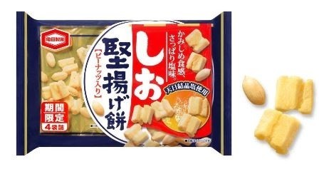 亀田製菓、人気の「堅揚げ餅」が期間限定で再登場