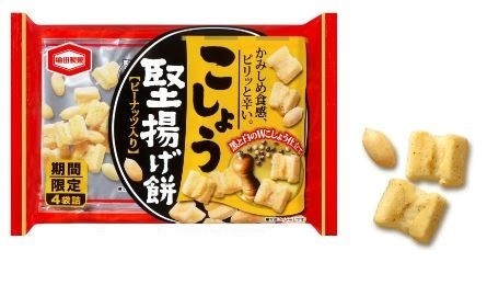 102gこしょう堅揚げ餅