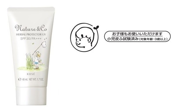 コーセー、紫外線などから肌を守る「Nature＆Coハーバルプロテクター　UV」を発売