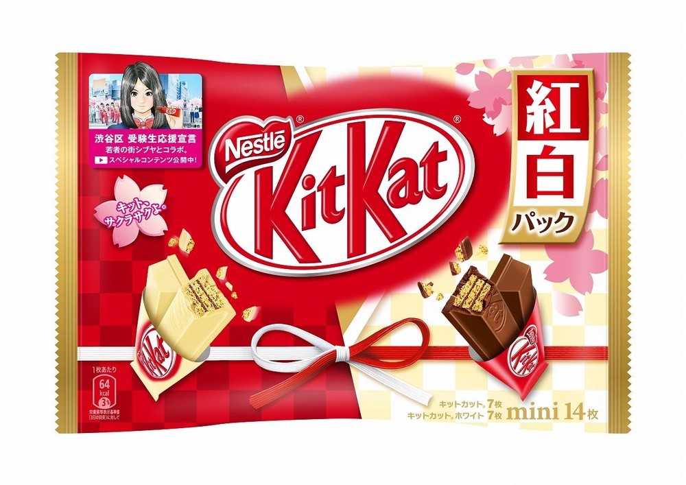 キットカット　ミニ　紅白パック