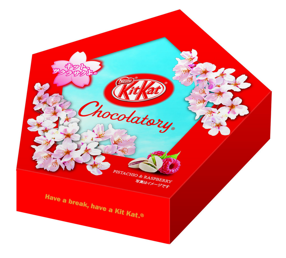 キットカット　ショコラトリー　受験生応援パック