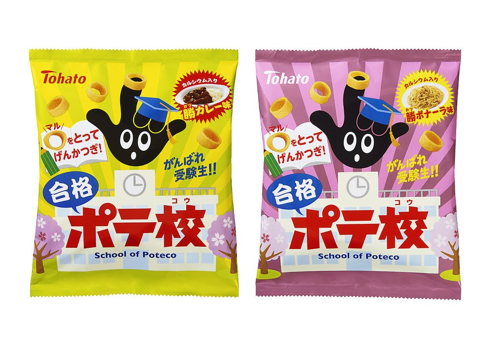 ポテ校　勝カレー味と勝ボナーラ味