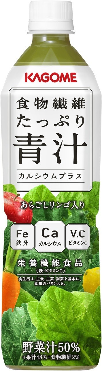 カゴメ「食物繊維たっぷり青汁カルシウムプラス」発売　シニアに不足しがちな栄養を強化！