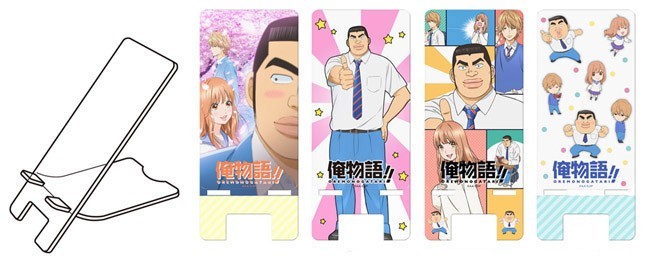 アニメ「俺物語！！」コラボのスマホスタンド　「CHARA MODE」から