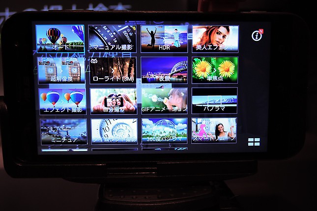 撮影シーン別のモードは全19種