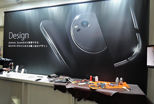 ZenFone Zoomのコンセプトは「時代を超越したデザイン」。工芸美にもこだわっていることをアピール