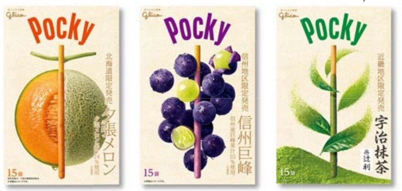 「ご当地みやげポッキー」3種を地域限定発売　「夕張メロン」「信州巨峰」「宇治抹茶」