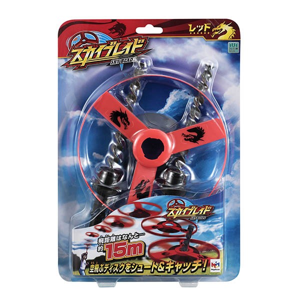 飛距離は最大15m　手動で飛ばすスポーツトイ「スカイブレイド」