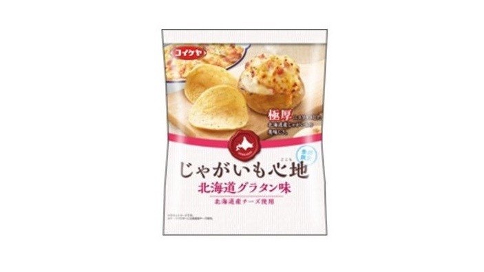 湖池屋新ポテチの味は「北海道グラタン」　「グラタン感」に厳しい声も【レビューウォッチ】
