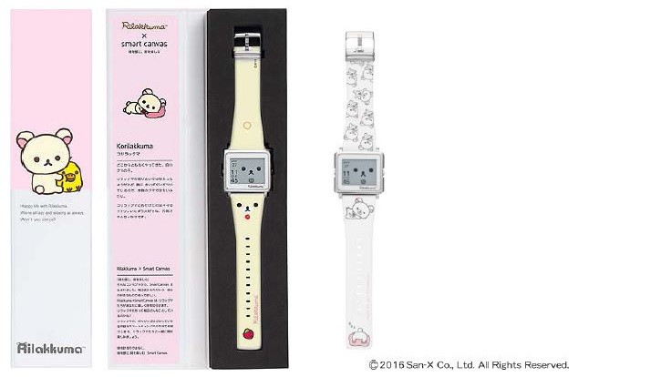 スマートキャンバス リラックマ smart canvas epsonコリラックマ 希少